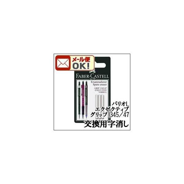 [։ t@[o[JXe XyAS 3{ uoILvuGN[NeBuvuObv1345 / 1347