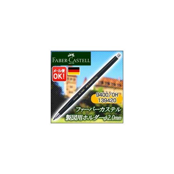 [։ t@[o[JXe cz_[ }pz_[  2.0mmcp 9400