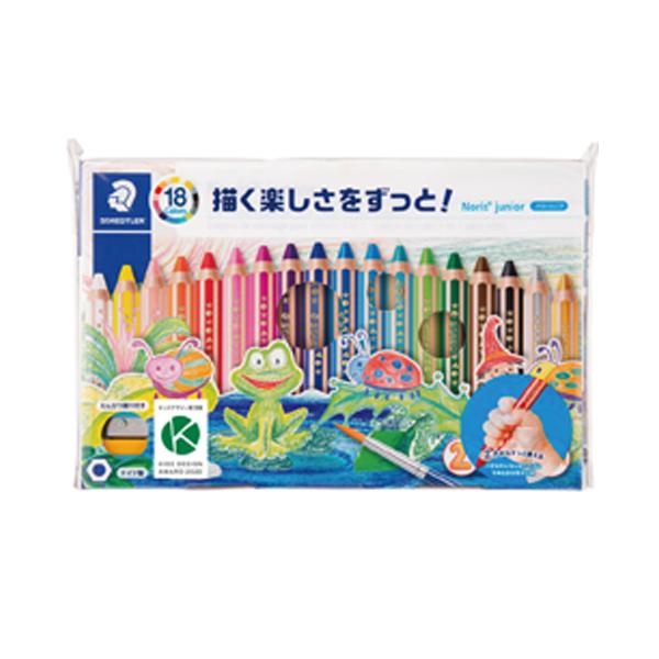 送料無料 ステッドラー ノリスジュニア 色鉛筆 １８色セット 140 C18 1本で3通り
