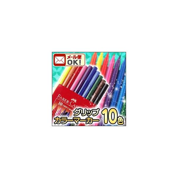 [։ t@[o[JXe ObvJ[}[J[ 10FpbN