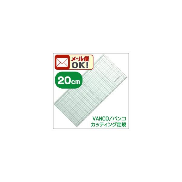 [։ VANCO oR JbeBOK 20cm