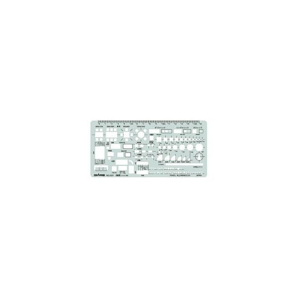 ドラパス テンプレート E551 学校教育用テンプレート (建築) 31551 bme6fzu Amazon | ドラパス テンプレート E551 学校教育用テンプレート