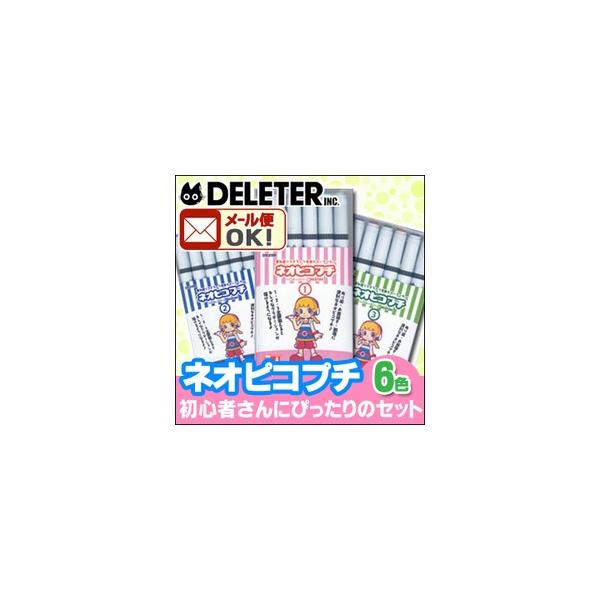 [։ f[^[ lIsRv` lIsR-2 6FZbg@AR[ncC^Cv}[J[