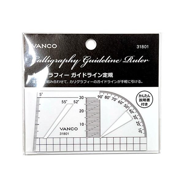 定規【メール便可】 VANCO バンコ カリグラフィーガイドライン定規。水平な平行線と、書体の傾斜線のガイドラインを引く作業が楽になる。
