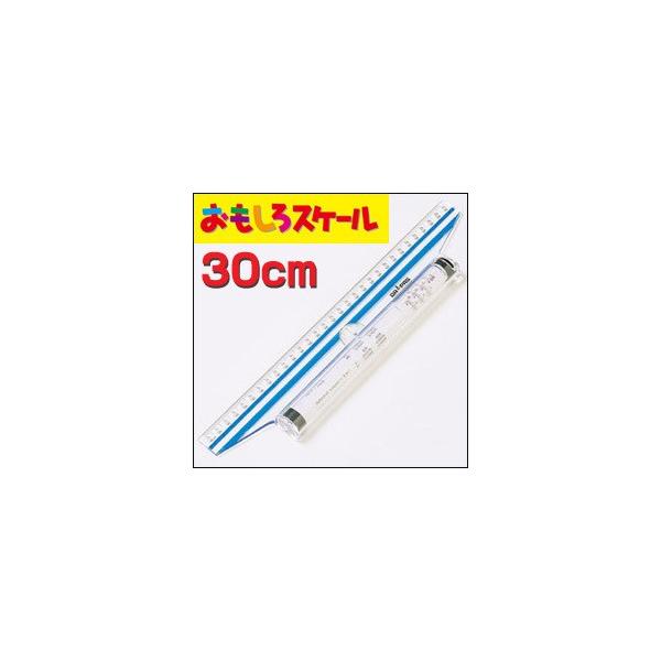 メール便不可 ドラパス おもしろスケール 30 30cm 62×321×21mm