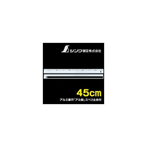 [֕s V A~ A 45cm A~K