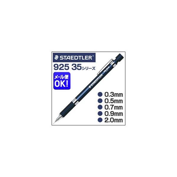 V[vyV@[֔@ Xebh[ }pV[vyV iCgu[V[Y 92535 (0.3mm/0.5mm/0.7mm/0.9mm/2.0mmI)