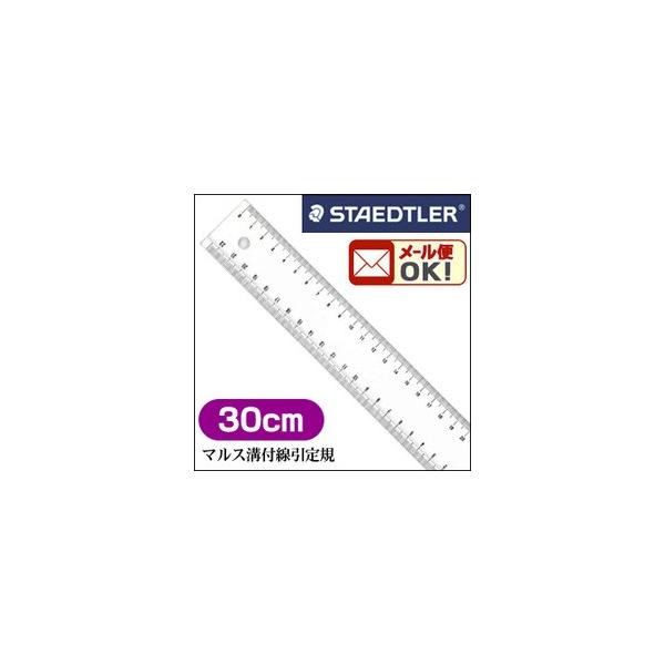 [։ Xebh[ }X atK 30cm