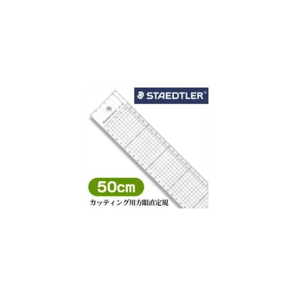 [֕s Xebh[ JbeBOpK 50cm 962 06-50