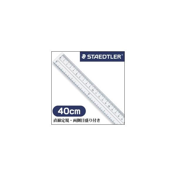 [֕s Xebh[ KEڐt 40cm