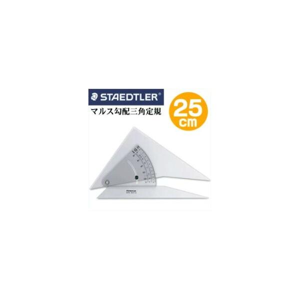  zmACe Xebh[ }X zOpK 25cm