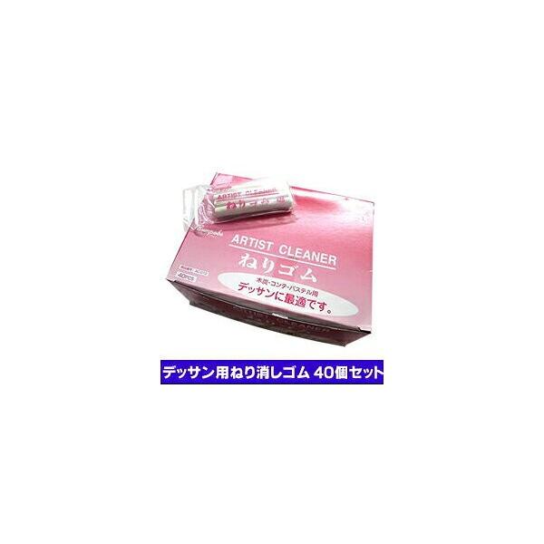  [ ˂S  A[eBXgN[i[ P 40