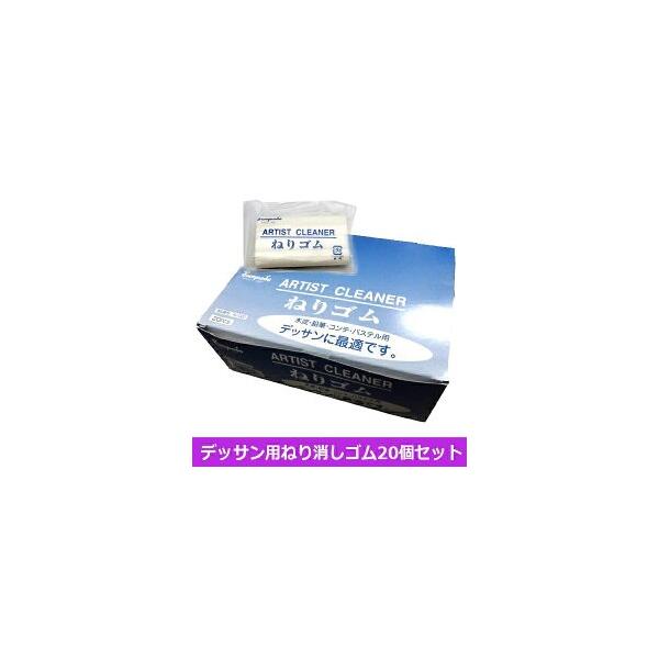  [ ˂S  A[eBXgN[i[ P 20