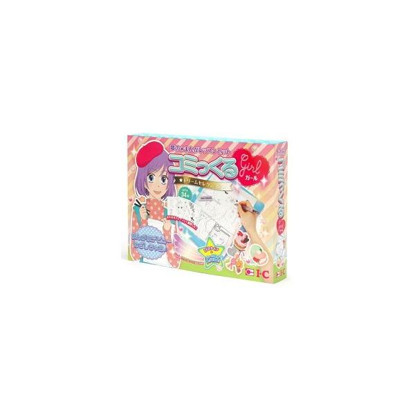 ポイント10倍 送料無料 アイシー コミっくる ガール Cmc G001 漫画家セット 初心者向けマンガ画材セット 女の子向け Buyee Buyee Japanese Proxy Service Buy From Japan Bot Online