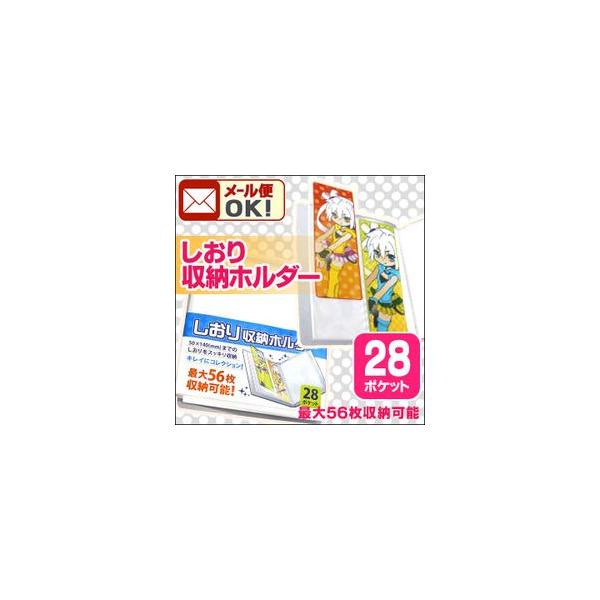 しおり専用 純金メッキ栞 《ドラムセット》 833485 音楽雑貨・アクセサリー