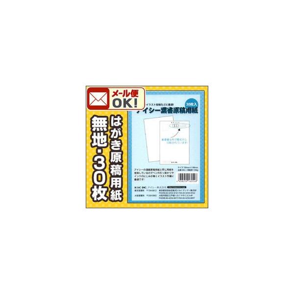 [։ ACV[ tep 30 (X֔ԍg) 100mm×148mm 135kg
