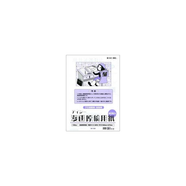 [֕s ACV[ 挴ep 110kg B4 v ep 40 IM-10B