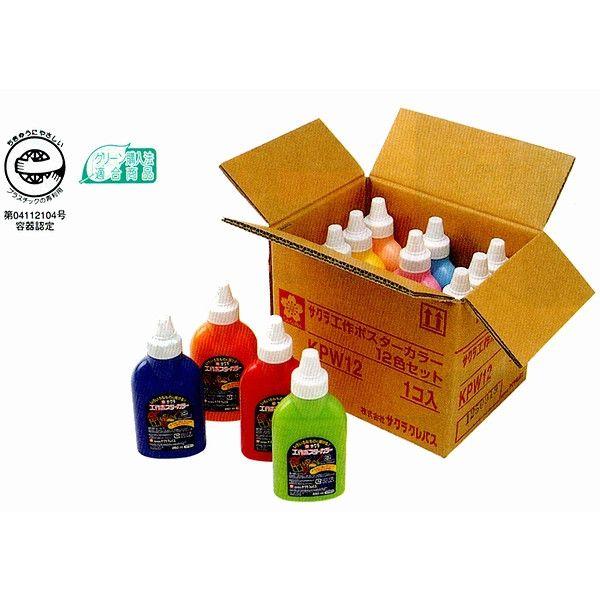サクラ工作ポスターカラー260ml・12色セット サクラクレパス 送料無料 工作ポスターカラー 260mlボトル 12色セット