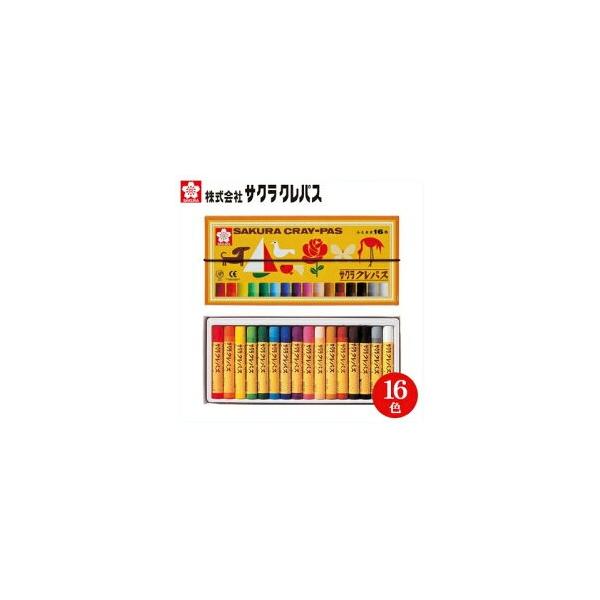 サクラクレパス メール便可 クレパス太巻 16色セット ゴムヒモ付 LP16R