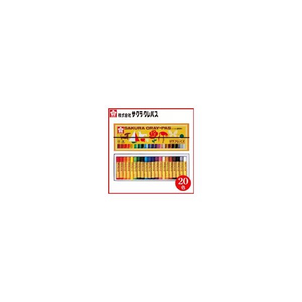 メール便可 サクラクレパス クレパス太巻 20色セット ゴムヒモ付 LP20R