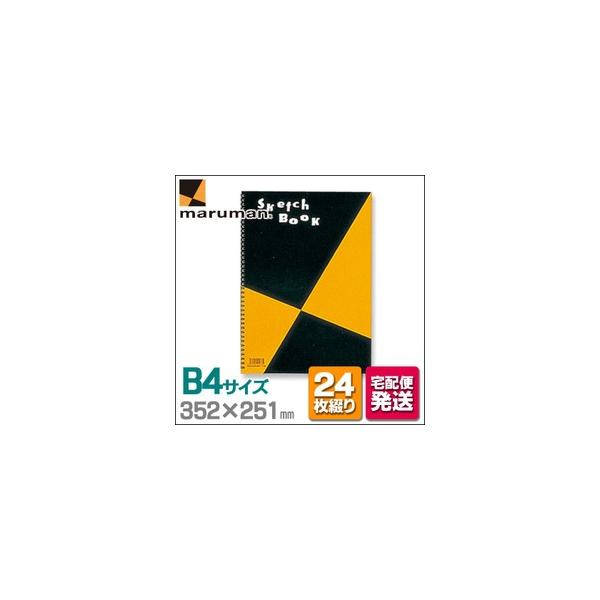 [֕s }} XPb`ubN }ăV[Y B4TCY 24 p ()iS120j