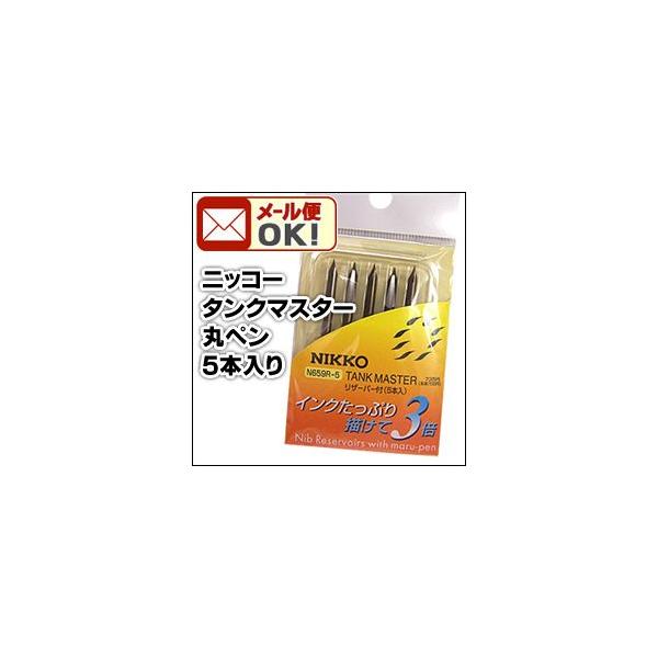 [։ jbR[ ^N}X^[ U[o[t ۃy 5{ N659R-5