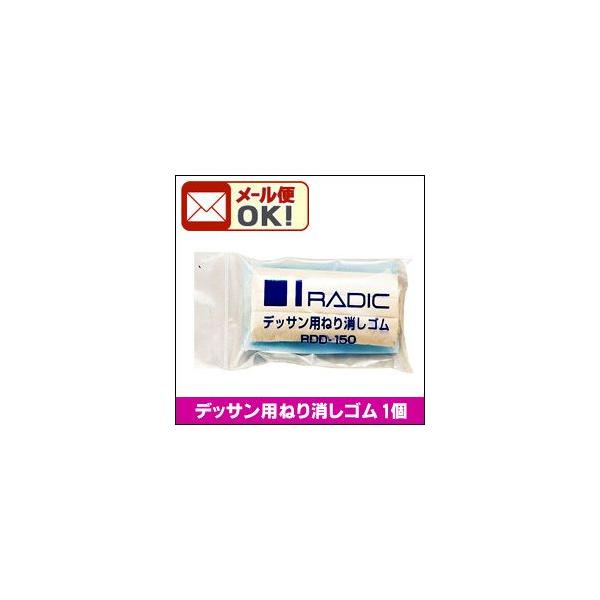 メール便可 ラビット デッサン用ねり消しゴム Buyee Buyee Japanese Proxy Service Buy From Japan Bot Online