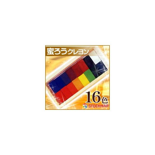  VgbN}[낤N ubNN 16Fؔ