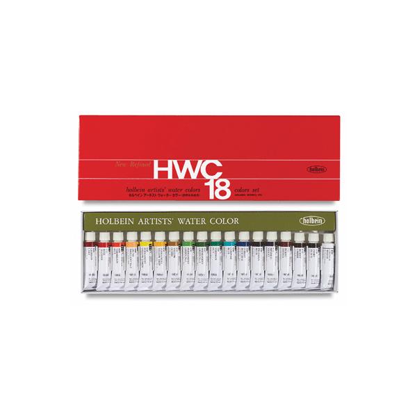 ホルベイン 透明水彩絵具 18色セット 5ml 2号チューブ W403