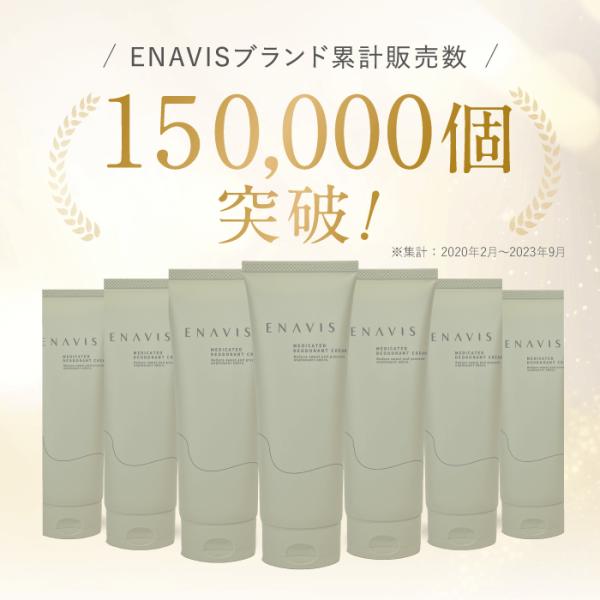 enavis-store_ed-yh-02_7_d_20250617101806