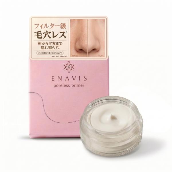 ENAVIS（エナビス） 【3箱セット】化粧下地 毛穴カバー ポアレス