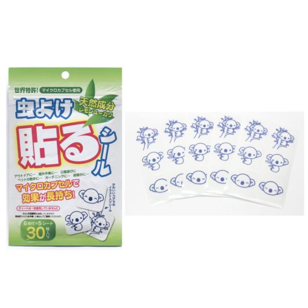 ※西濃運輸メール便で発送致します(送料無料)発送から到着まで5〜10日程かかります。お荷物の追跡はできません。※運送便発送(有償)をご希望の場合は、ご注文確定の一つ前の画面で運送便発送をご選択ください●ディートは一切使用していません。●天然...