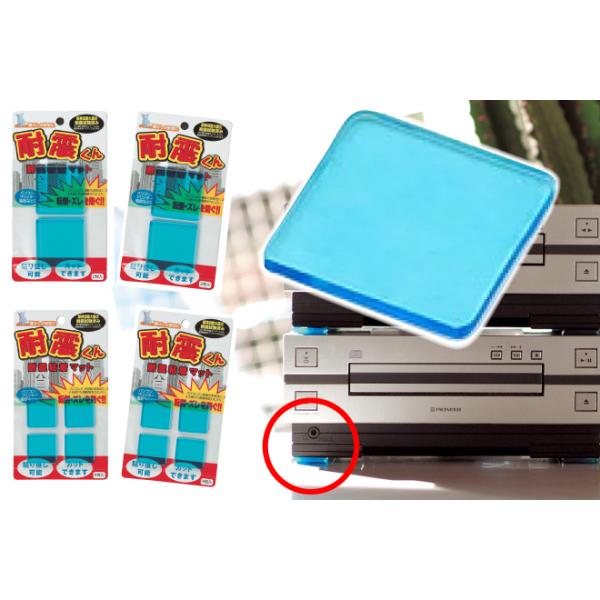 ※西濃運輸メール便で発送致します(送料無料)発送から到着まで5〜10日程かかります。お荷物の追跡はできません。※運送便発送(有償)をご希望の場合は、ご注文確定の一つ前の画面で運送便発送をご選択ください耐震試験をクリアした耐震マット地震の備え...