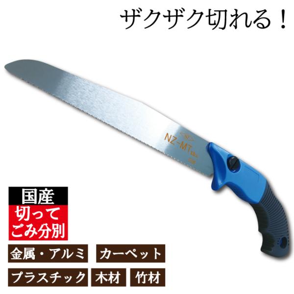※西濃運輸メール便で発送致します。発送から到着まで5〜10日程かかります。また、お荷物の追跡はできません。予めご了承くださいませ。ねじっても曲げても折れにくく、高い安全性を確保手によくなじむ３次元形状グリップにより手が疲れにくいので作業効率...