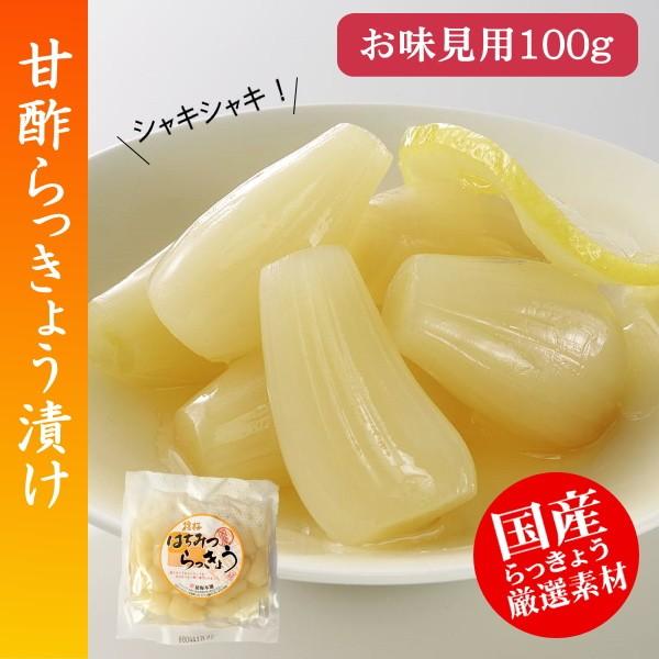 ݂͂傤100gipj
