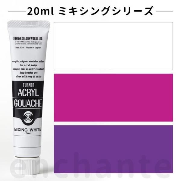 enchante-kobo_ag020000