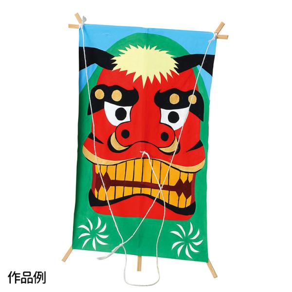 【商品説明】 150×95mmのミニサイズで短時間制作可能！※持ち手、タコ糸は付属しません。■商品名　ミニ凧 無地■サイズ(約)　商品サイズ：150×95mm梱包サイズ：3×150×95mm■材質　紙■内容　本体のみ■梱包形態　袋入り■製造...