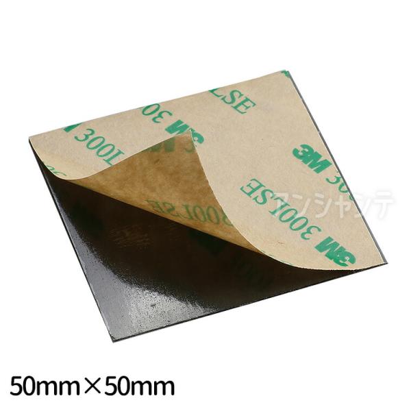 【商品説明】 薄めのシートなので、ハサミやカッターナイフで切ることができます。●片面に保護フィルムがついています。●粘着ありタイプ■商品名 片面粘着あり偏光板 50×50mm■サイズ商品サイズ：50×50mm、厚み：0.32mm梱包サイズ：...