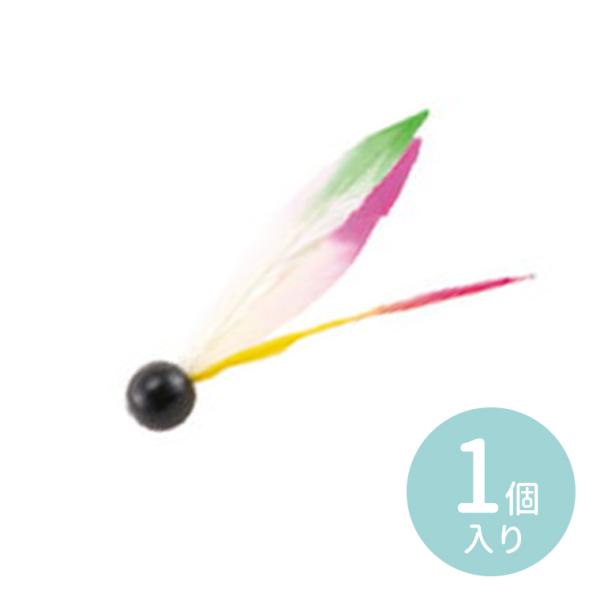 はね（はごいた用） 1個入【ゆうパケット対応】