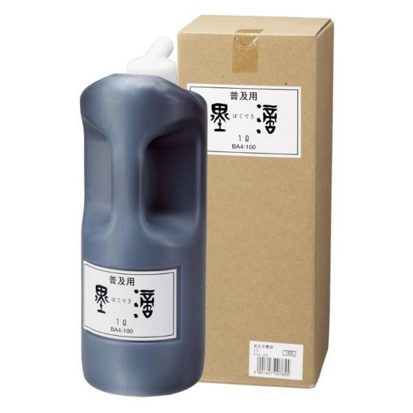 【呉竹】普及用墨滴 1L 1個入 【宅配便】