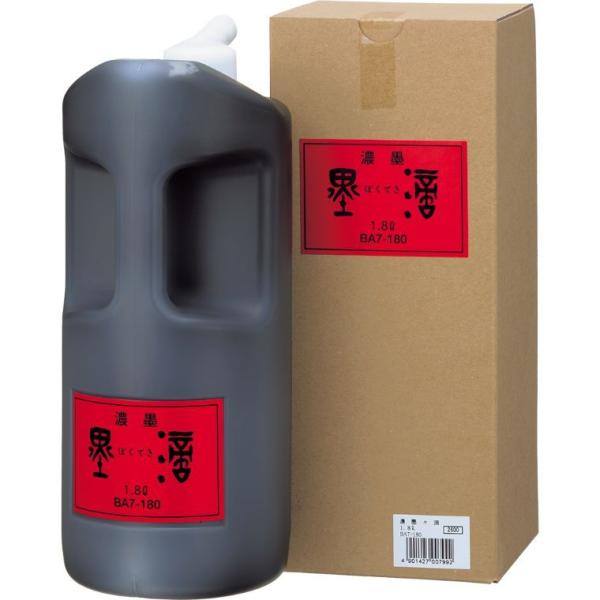 y|zZnnH 1.8L 1 yzցz