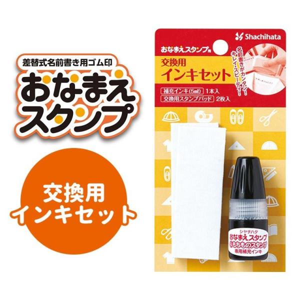 朱肉 交換 - 生活雑貨の人気商品・通販・価格比較 - 価格.com 朱肉 交換 - 生活雑貨の人気商品・通販・価格比較 - 価格.com