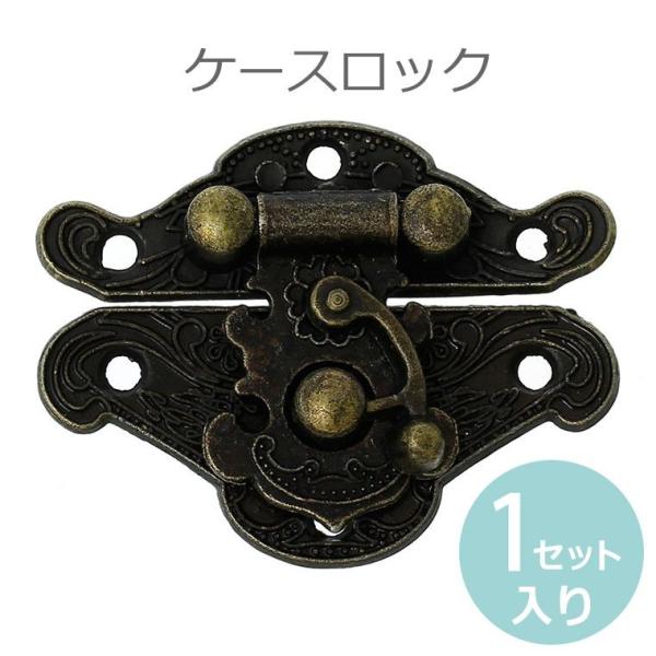 【 アンティーク 】 金属製 ケース 81lDUchdyNL._AC_SY200_QL15_.jpg