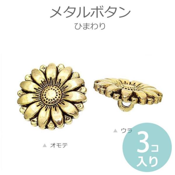 18mm 3 AeB[NS[h^{^ Ђ܂ y䂤pPbgΉz