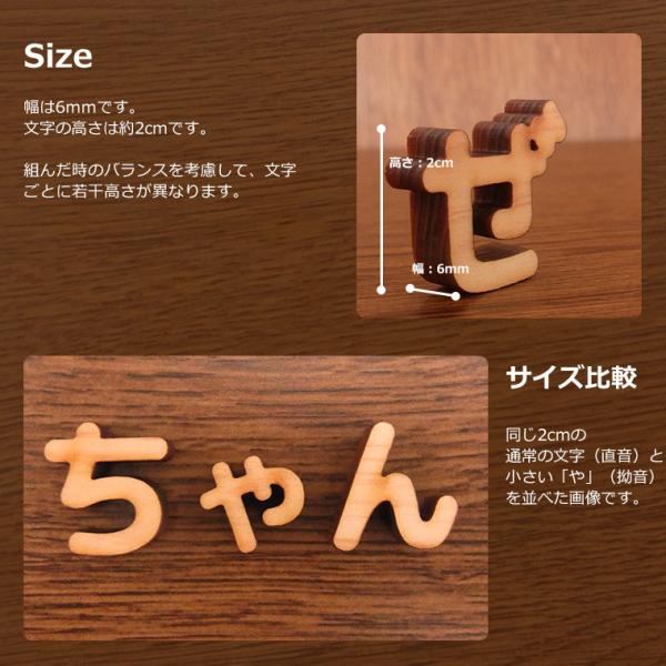 2cm 厚さ約6mm 切り抜き文字 ひらがな 小さい文字 点付き 丸付き 木製 アンシャンテラボ ゆうパケット対応 Buyee Buyee Japanese Proxy Service Buy From Japan Bot Online
