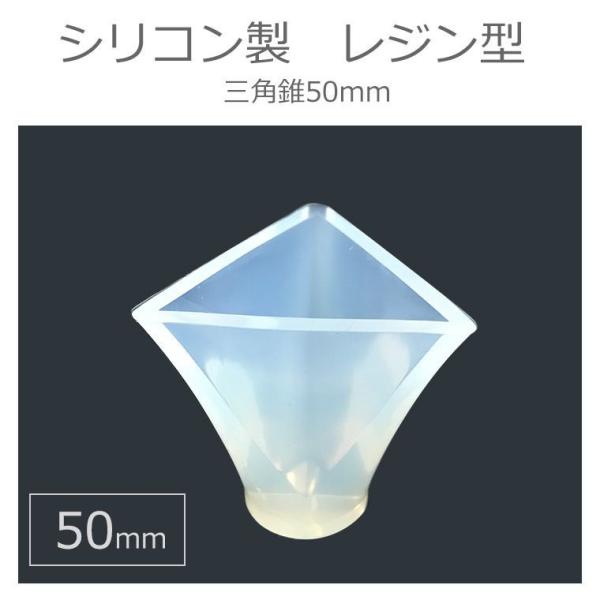 Op50mm ISiCgVR[h yzցz