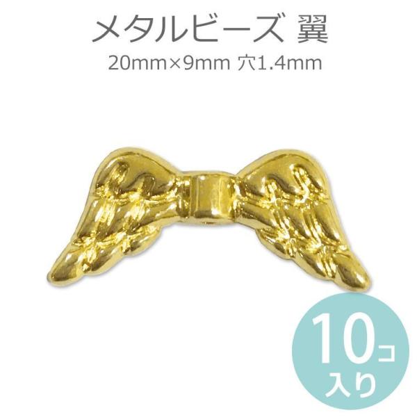 9mm×19mm 10 ^r[Y Vg̉H 1.4mm S[hbL y䂤pPbgΉz