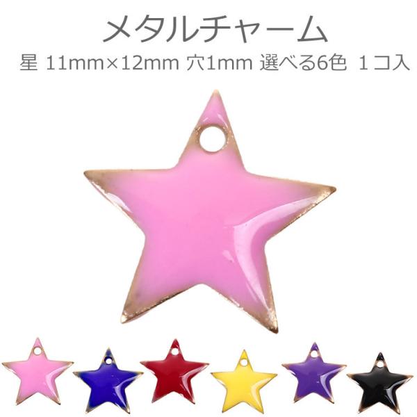 1 11mm×12mm S6F ^`[  1mm Gih       y䂤pPbgΉz