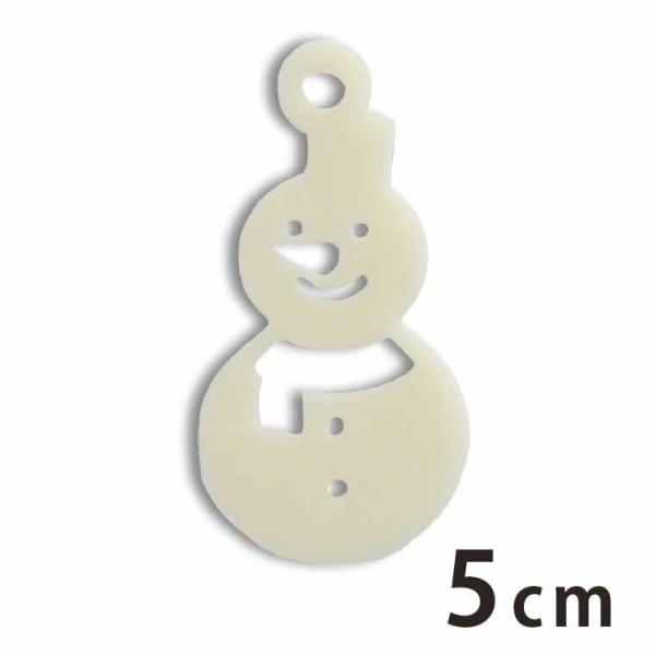 アクリルチャーム 雪だるま 5cm 厚さ2mm 選べる豊富なカラー アンシャンテラボ【ゆうパケット対応】