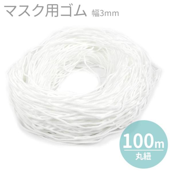 3mm 100 }XNp \tgۃS  y䂤pPbgΉz